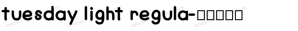 tuesday light regula字体转换